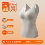 貓人（MiiOW）保暖背心女士發(fā)熱保暖內(nèi)衣雙面德絨帶胸墊秋冬加厚山羊絨打底上衣 【德絨發(fā)熱+免穿文胸】奶白 L 【推薦體重105-120斤】