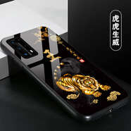 洛曼歐 適用于華為p40/p40pro+手機殼姓氏定制p30/p20pro/p10plus個(gè)性保護套男女款 虎虎生威 玻璃殼定制-下單型號姓氏留言客服