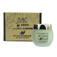 名寇各系列面膜 補(bǔ)水保濕 蝸牛提亮彈滑睡眠面膜120ml
