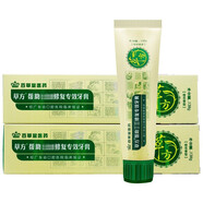 草方【拍1發(fā)2】草方止芷血幫助修復(fù)專效牙膏百草堂口氣牙周出血牙膏 138g草方芷血牙膏1盒