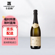 卡伯納伯酩澳大利亞進口無醇甜白起泡無酒精葡萄汁氣泡750ml單支裝送禮