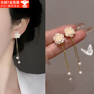 京霽 山茶花流蘇耳環(huán)長款珍珠吊墜輕奢耳飾氣質(zhì)玫瑰耳釘復古高級飾品 山茶未眠耳針款