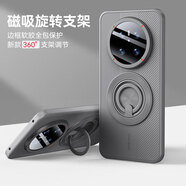 圖拉斯品質(zhì)原裝華為Mate70Pro殼新款強磁吸mate70pro+防摔保護套磨砂帶 Mate70【淺鈦灰】磁吸旋轉支架