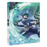 【可選集全套】正版 斗破蒼穹漫畫(huà)書(shū)全套1-69-70冊(cè)  斗破蒼穹小說(shuō)改編 漫畫(huà)全集無(wú)刪減 動(dòng)漫斗破蒼穹的漫畫(huà)書(shū)正版典藏版 天蠶土豆斗羅大陸 斗破蒼穹37