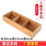 九宮格餐具餐具創(chuàng  )意個(gè)性火鍋拼盤(pán)餐具九宮格菜盤(pán)火鍋店蔬菜盤(pán)子 三格