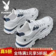 花花公子鞋子男鞋2025春夏季新款網(wǎng)面跑步鞋透氣百搭休閑運(yùn)動(dòng)厚底老爹鞋男 白色 39