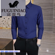 富貴鳥（FUGUINIAO）長袖襯衫男士休閑商務上衣2025春秋季新款潮白色襯衣外套男 8809藏青 4XL 【171-180斤】