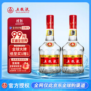 五糧液 普五 第七代 濃香型白酒 52度500ml*2瓶 送禮 海外版 官方授權