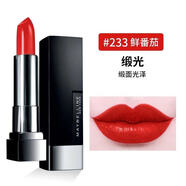 美寶蓮  MAYBELLINE美寶蓮啞光口紅黑魔方霧面啞光唇膏604 605 609 606 503 806 702 233#鮮番茄(緞光)