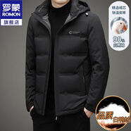 羅蒙羽絨服男加絨加厚保暖外套男商務(wù)休閑中青年鴨絨連帽羽絨襖男上衣 黑色 XL /180