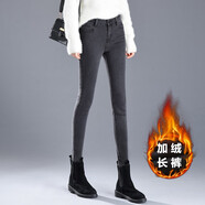 RAMPAGE高端牛仔褲女2025秋冬季新款彈力修身高腰顯瘦高端加絨小腳褲子女 灰色加絨長(cháng)褲【專(zhuān)柜品質(zhì)】 加絨 27