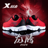 特步 XTEP男鞋運動鞋風火革面防水跑步鞋2025春夏季新款軟底輕便休閑鞋子男 紅黑/皮面 40
