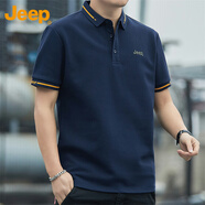 吉普（JEEP）短袖T恤男夏季Polo商務(wù)休閑衫男士寬松涼感衣服男裝 寶藍  2XL
