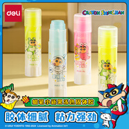得力(deli)蠟筆小新果凍色ACR固體膠水 兒童膠棒 學(xué)生文具 環(huán)保配方無(wú)甲醛 8g*3支/盒 LB514