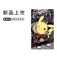 卜居索尼MP3播放器保護套SONY NW-A105 A105HN A106硅膠A307軟殼306定制 潮流卡丘+鋼化膜1張