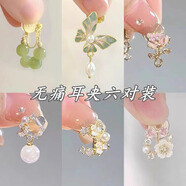 芯奢六件套耳夾無耳洞女青青子衿溫柔無痛古風(fēng)耳釘耳飾復(fù)古中國風(fēng)花朵 青青子衿耳夾【一對】