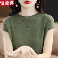 恒源祥高檔桑蠶絲短袖t恤女2024新款夏季圓領(lǐng)薄款真絲短袖針織衫女體恤 法國綠 M 建議95-110斤