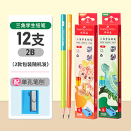 輝柏嘉（Faber-castell）鉛筆小學(xué)生三角鉛筆兒童鉛筆原木無鉛毒幼兒園禮物涂卡筆 2B鉛筆12支【送筆刨】