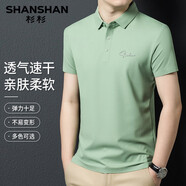 SHANSHAN杉杉【蛋白冰絲】涼感速干短袖t恤男夏季新款商務(wù)休閑體恤polo衫 果綠 RX085062 XL (180/96A)