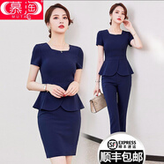 慕淘 職業(yè)西服套裝女夏季高端時(shí)尚氣質(zhì)女神范珠寶店酒店前臺(tái)面試工作服套裙 單上衣(藍(lán)色) L