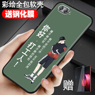 鑫唯樂華為nova2s手機殼nove2s可愛HIW-AL00個性軟套note2s防摔novo2s女 你好打工人 關(guān)注店鋪配【全屏鋼化膜】ZW  華為NOVA2S