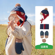 kocotree兒童帽子冬寶寶秋冬季男童女童韓版小孩加厚保暖護(hù)耳雷鋒帽潮 藏青色 帽子+手套+圍巾 M  帽圍48-51cm，1-4歲