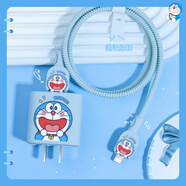 HAPPYMAKER適用蘋(píng)果15pro充電器20w頭保護套iPhone14/13折斷繞繩iPadAir充電線(xiàn)兩端保護套蘋(píng)果12手機殼野玫瑰 蘋(píng)果20W四件套【霧霾藍機器貓】