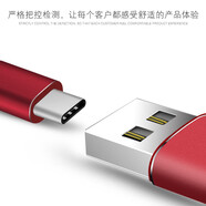 金響Type手機快充數據充電線(xiàn)適用GEMRY詹姆士V11V H39 R99 S100 R19Plus 紅色