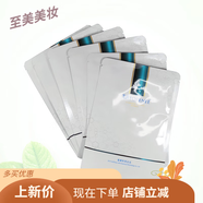 芙?jīng)I院線同款芙?jīng)I卡波姆濕性修復功能性敷料型芙?jīng)I面膜系列 修復面膜2盒