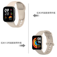 泰閣詩雅適用紅米Redmi Watch3保護(hù)殼紅米watch2/1代鋼化膜PC一體殼保護(hù)膜配件 象牙白【柔軟親膚】 適用：紅米watch3代