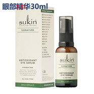 【TLXT】澳洲SUKINSignature蘇芊保濕爽膚水洗面奶乳液面膜孕婦可用 翠綠色