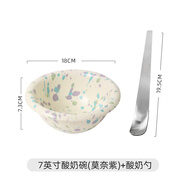 川島屋（KAWASIMAYA）陶瓷潑墨碗家用創(chuàng  )意餐具碗碟套裝高顏值早餐水果沙拉酸奶碗 7英寸酸奶碗(莫奈紫)+酸奶勺