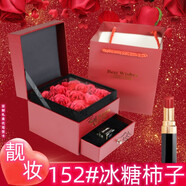 香奈兒（Chanel）口紅禮盒套裝58號(hào)51絲絨送女朋友生日七夕情人節(jié) 152#冰糖柿子