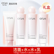 歐詩漫（OSM）套裝營養(yǎng)美膚套盒補(bǔ)水保濕禮盒水乳護(hù)膚品母親節(jié)禮物送人 【禮盒4件套】潔面+水+水+乳