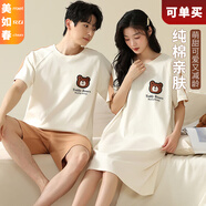 美如春情侶睡衣100%全純棉短袖夏季薄款少女男士可愛孕婦睡裙夏天家居服 glqQ2425 情侶【M女+2XL男】