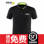 印元堂 翻領(lǐng)透氣快干衣服速干T恤定制印logo公司團(tuán)建工作服刺繡戶外跑步 黑色 M