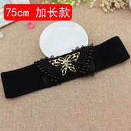 卡若登新品羽絨服腰帶 單買松緊腰帶女士珍珠蝴蝶結(jié)寬版束腰封韓版蕾絲彈力裙子裝飾修身裙帶/ 黑色EL11加長款