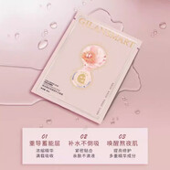 嬌蘭絲曼玻尿酸膠原緊致補水面膜補充肌膚水分呵護滋潤有光澤美容護膚10片 1盒嬌蘭絲曼玻尿酸面膜 10片 體驗