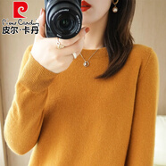 皮爾卡丹（pierre cardin）春秋款顯瘦低領(lǐng)針織衫女寬松休閑打底毛衣圓領(lǐng)薄款純色羊毛衫上衣 黃焦糖色 M
