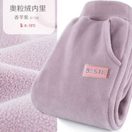 撒嬌娃童裝女童褲子新款秋冬裝寬松兒童裝加絨加厚休閑長褲中大童加棉 紫色（雙面絨內(nèi)里奧利絨） 150(建議身高145cm左右)