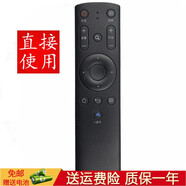 鑫盛通適用于風行電視機遙控器板FunTV網(wǎng)絡液晶 D49Y D55Y