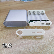 品怡 免焊接4節(jié)18650移動電源套料 Type-C充電寶外殼鋁合金電池盒 銀/Type-C輸入口 套料無電池