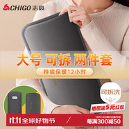 志高（CHIGO）電熱水袋充電式暖水袋暖手寶女生暖敷肚子暖寶寶神器月經(jīng)嬰兒防爆 星空灰 【升級加長(cháng)款】可拆洗