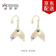 相思樹美人魚姬風(fēng)小眾仿珍珠耳掛炫彩亮片魚尾耳釘網(wǎng)紅無耳洞耳飾 淡粉色 無耳洞耳夾