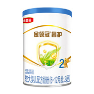 伊利（YILI）金領(lǐng)冠奶粉嬰幼兒配方國(guó)產(chǎn)牛奶粉130克 金領(lǐng)冠珍護(hù)睿護(hù)菁護(hù)試飲裝 睿護(hù)2段130g