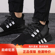阿迪達(dá)斯 （adidas）三葉草男鞋女鞋新款時(shí)尚潮流EQT BASK ADV運(yùn)動(dòng)鞋休閑跑步鞋 BD7773 36