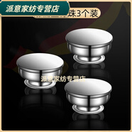 百春寶不銹鋼湯桶蓋子提手水桶蓋子把手釘珠蓋帽子單賣蓋把手釘珠 08cm湯桶不銹鋼頂珠帶可掛3咯裝