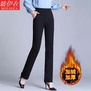 嘜伊衣休閑褲女2024春秋加絨褲子高腰彈力九分直筒褲OL職業(yè)西裝褲女長(zhǎng)褲 黑色長(zhǎng)褲（加絨加厚） S