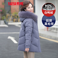 鴨鴨（YAYA） 中年媽媽羽絨服女新款中長款冬裝連帽加厚中老年人保暖棉襖外套 紫色 4XL (185)