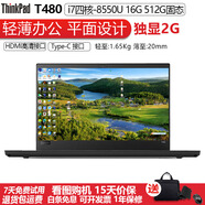 ThinkPad t480 T490四核8代10代處理器輕薄二手筆記本電腦14寸可選獨(dú)顯集顯平面設(shè)計(jì) 3)獨(dú)顯T480四核i7八代-16G-512G固態(tài)